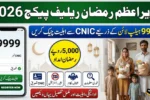 PM Ramzan 5000 Payment 2026 – How to Check Eligibility via 9999 Helpline Using CNIC